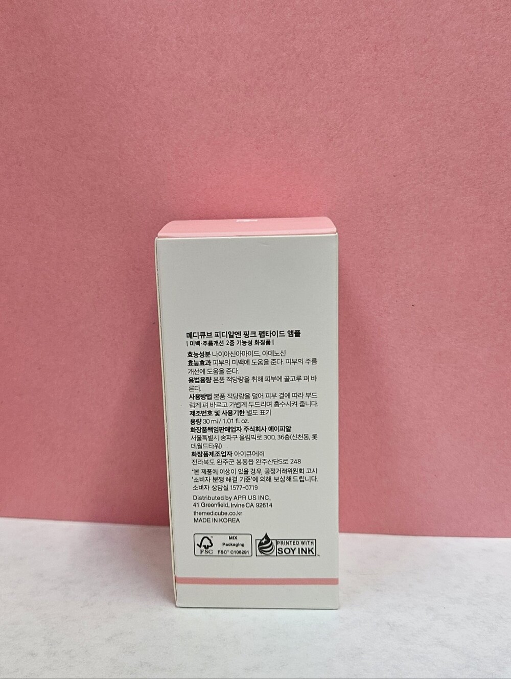 Medicube PDRN Pink Peptide Serum — Pink - Picture 6 of 7